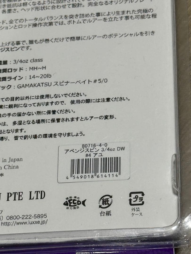 タイニークラッシュ　HAMAチャート　LOWフロート　アベンジスピン　COタン