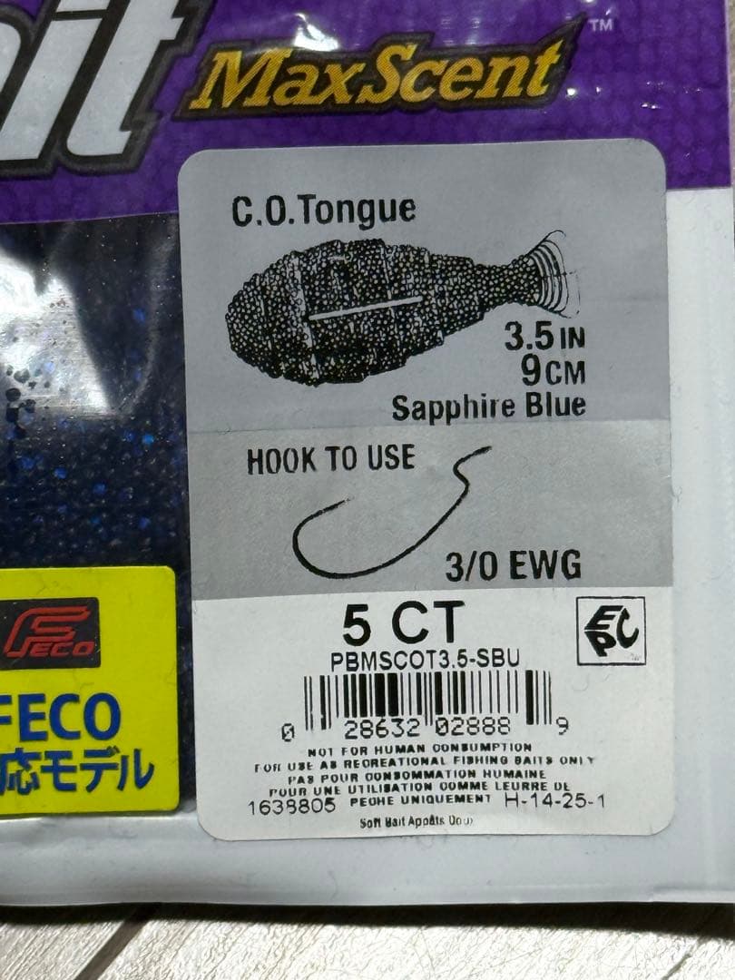 タイニークラッシュ　HAMAチャート　LOWフロート　アベンジスピン　COタン