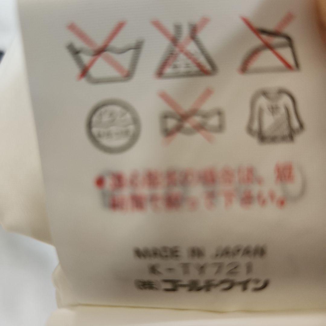 ビンテージ エレッセ ベスト付き テディベア スキー スノボウェブ 上下セット