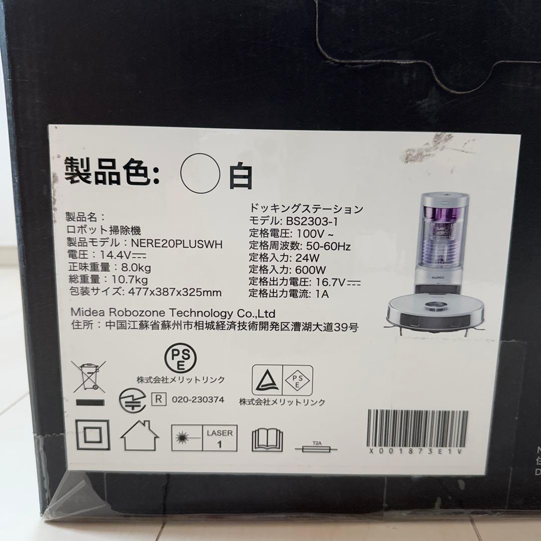 EUREKA(ユーリカ) 掃除機水拭き両用