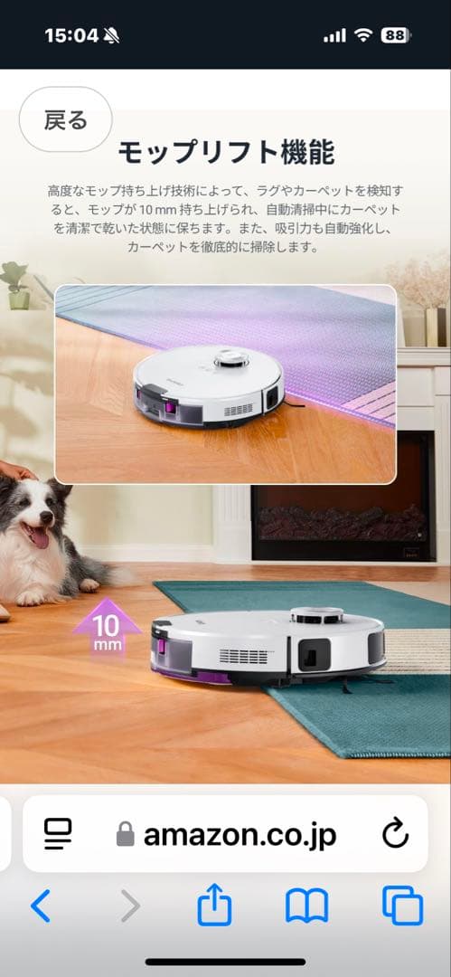 EUREKA(ユーリカ) 掃除機水拭き両用