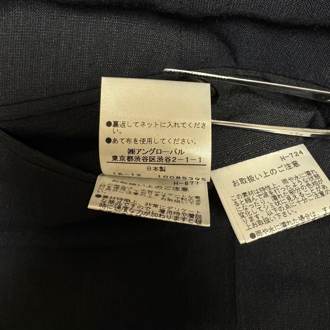 MARGARET HOWELL 新品未使用タグ付 トラウザーズ ウールスラックス