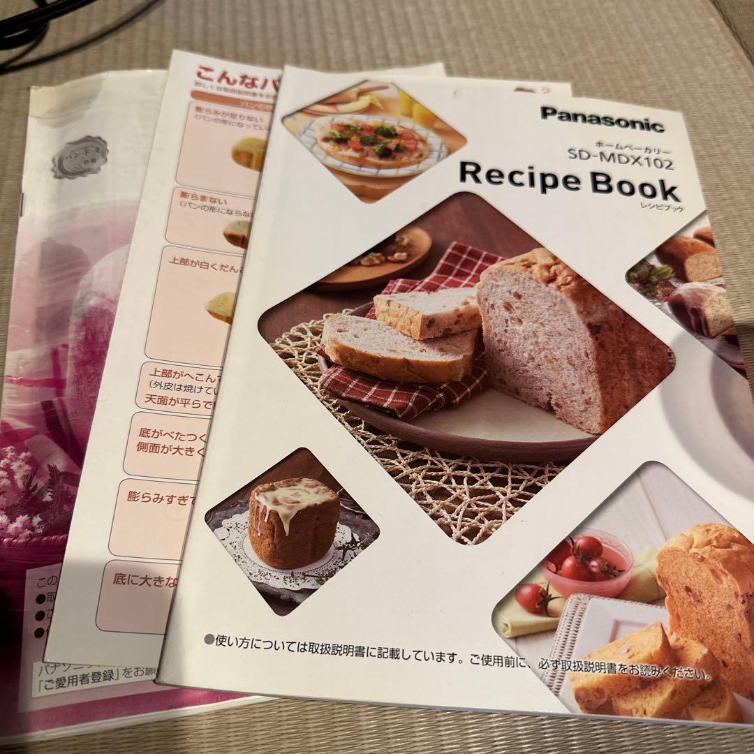 ホームベーカリー パナソニックsd-mdx102