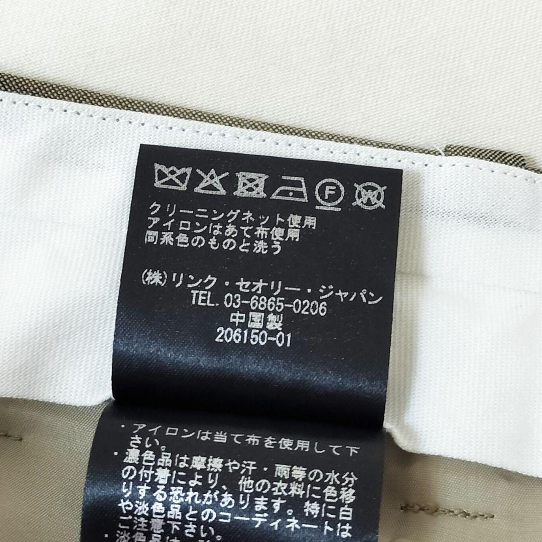 新品タグ付き Theory WOOL テーパードパンツ ストレッチ 2 セオリー
