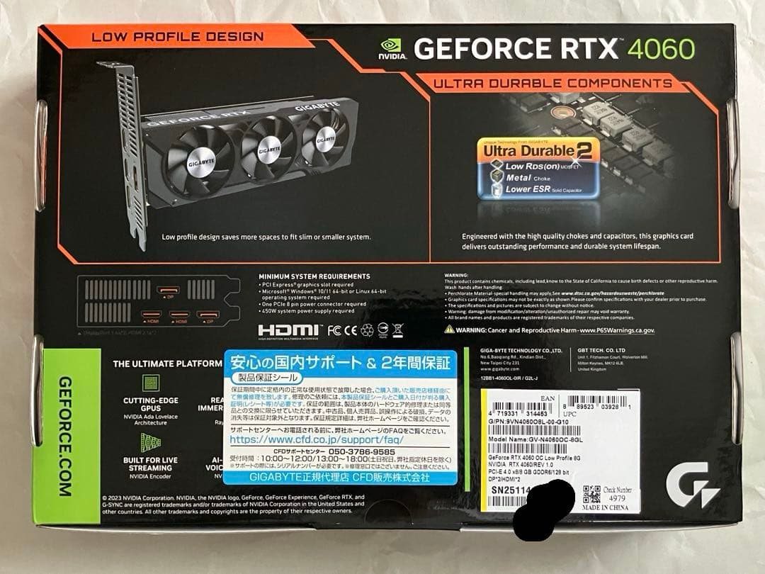 グラフィックボード・グラボ・ビデオカード RTX4060 LP