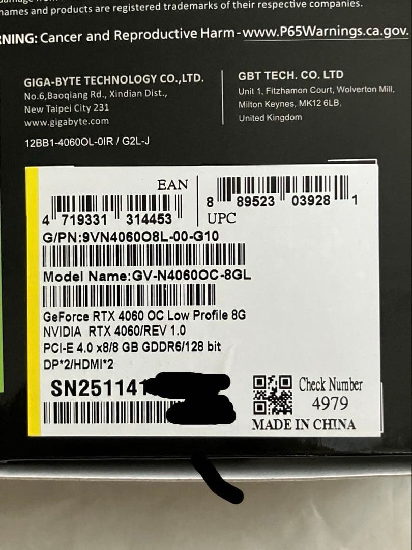 グラフィックボード・グラボ・ビデオカード RTX4060 LP