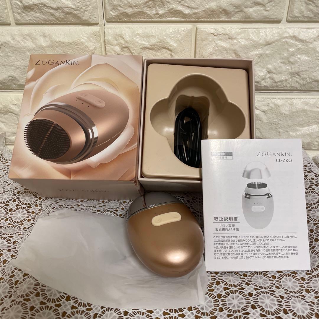 【ゾーガンキン】　オーヴォ　洗顔ブラシ