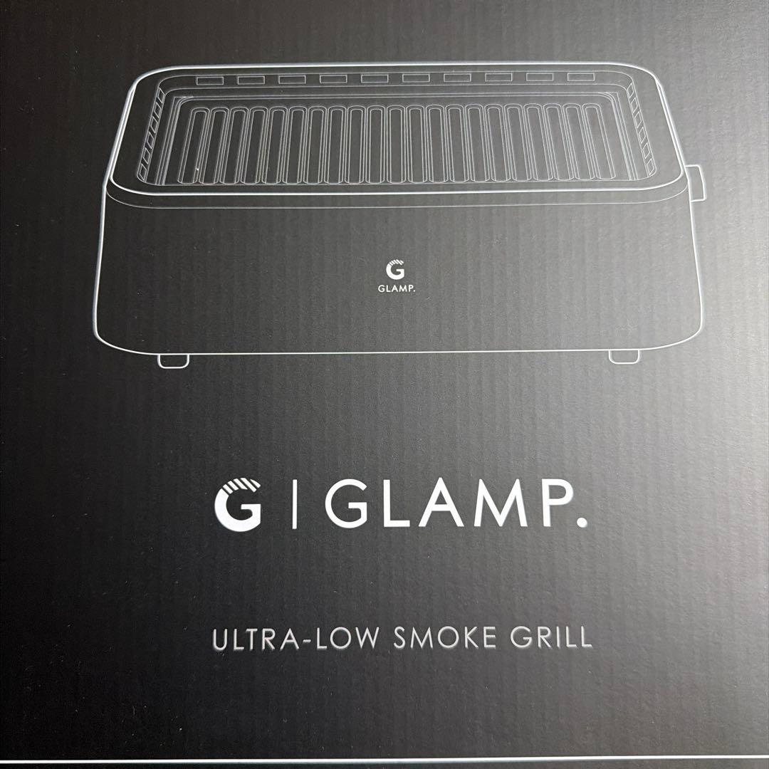 キッチン家電 GLAMP ULTRA-LOW SMOKE GRILL