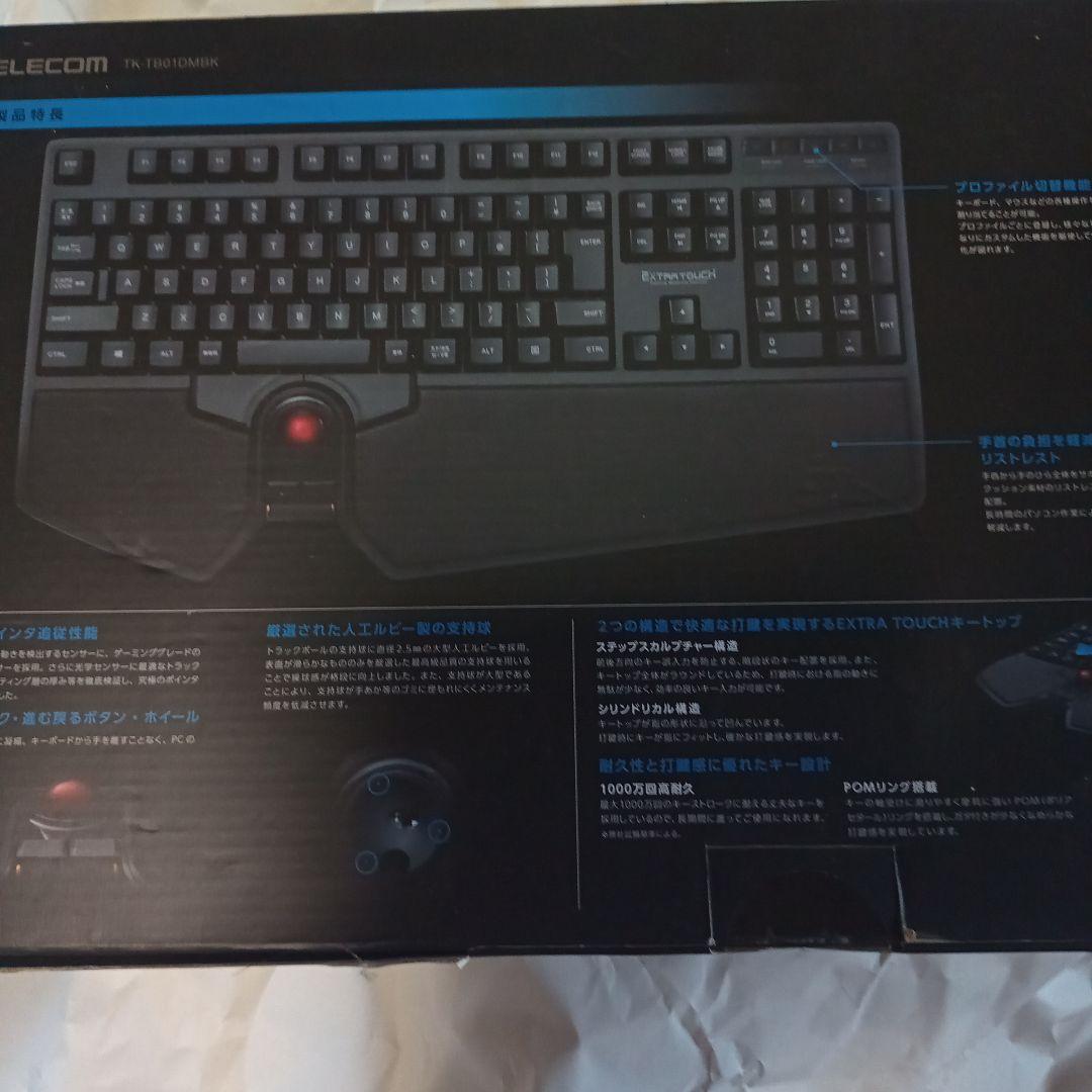 TK-TB01DMBK ブラック