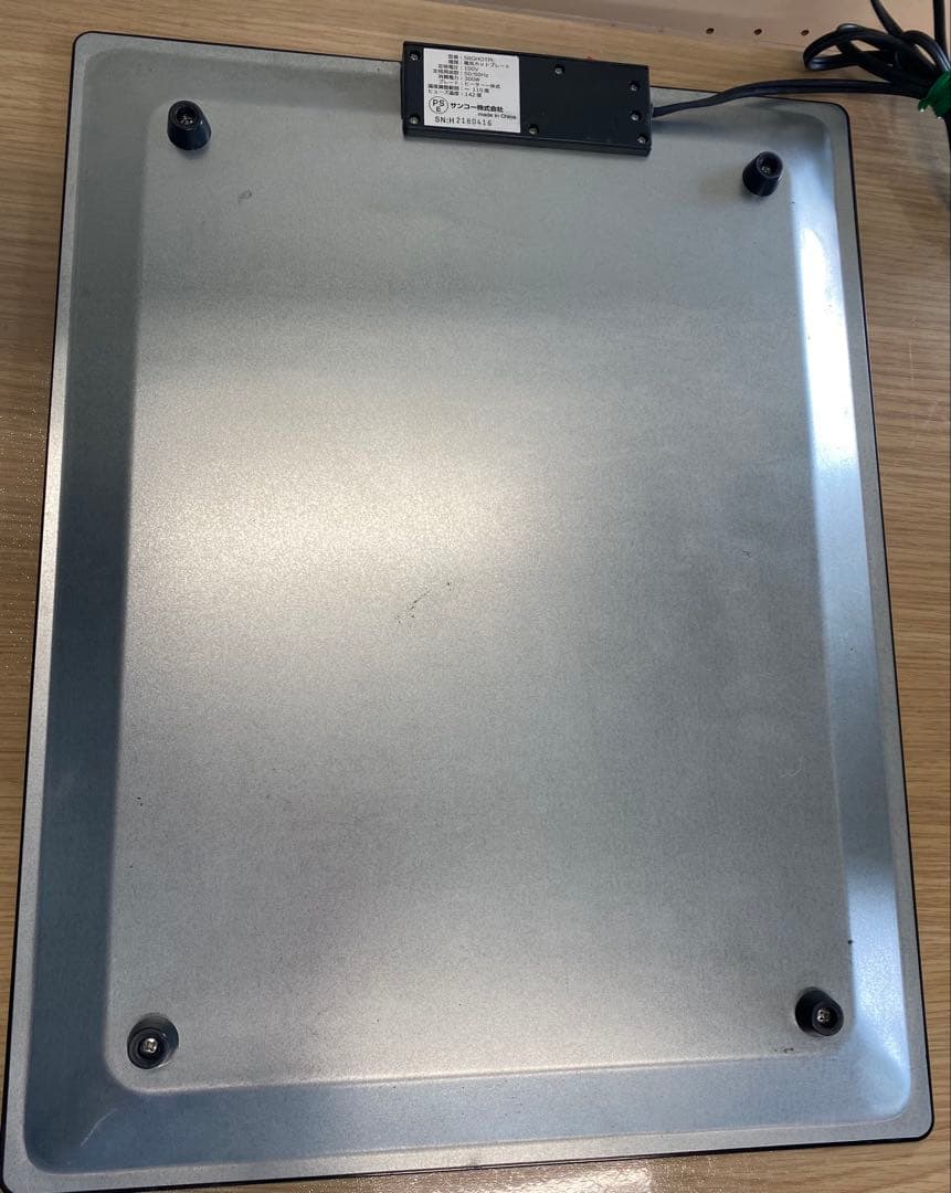 【送料無料】電気ポットプレート