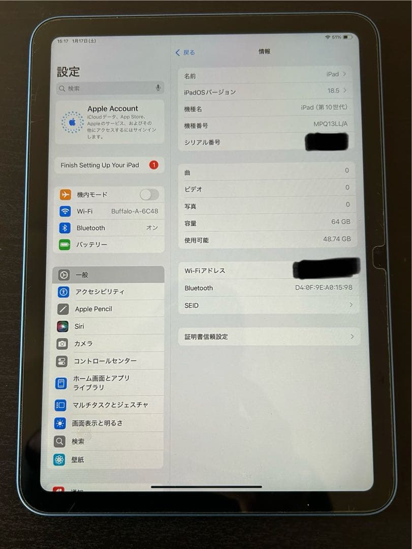 Apple iPad 64GB 青 キーボード付き
