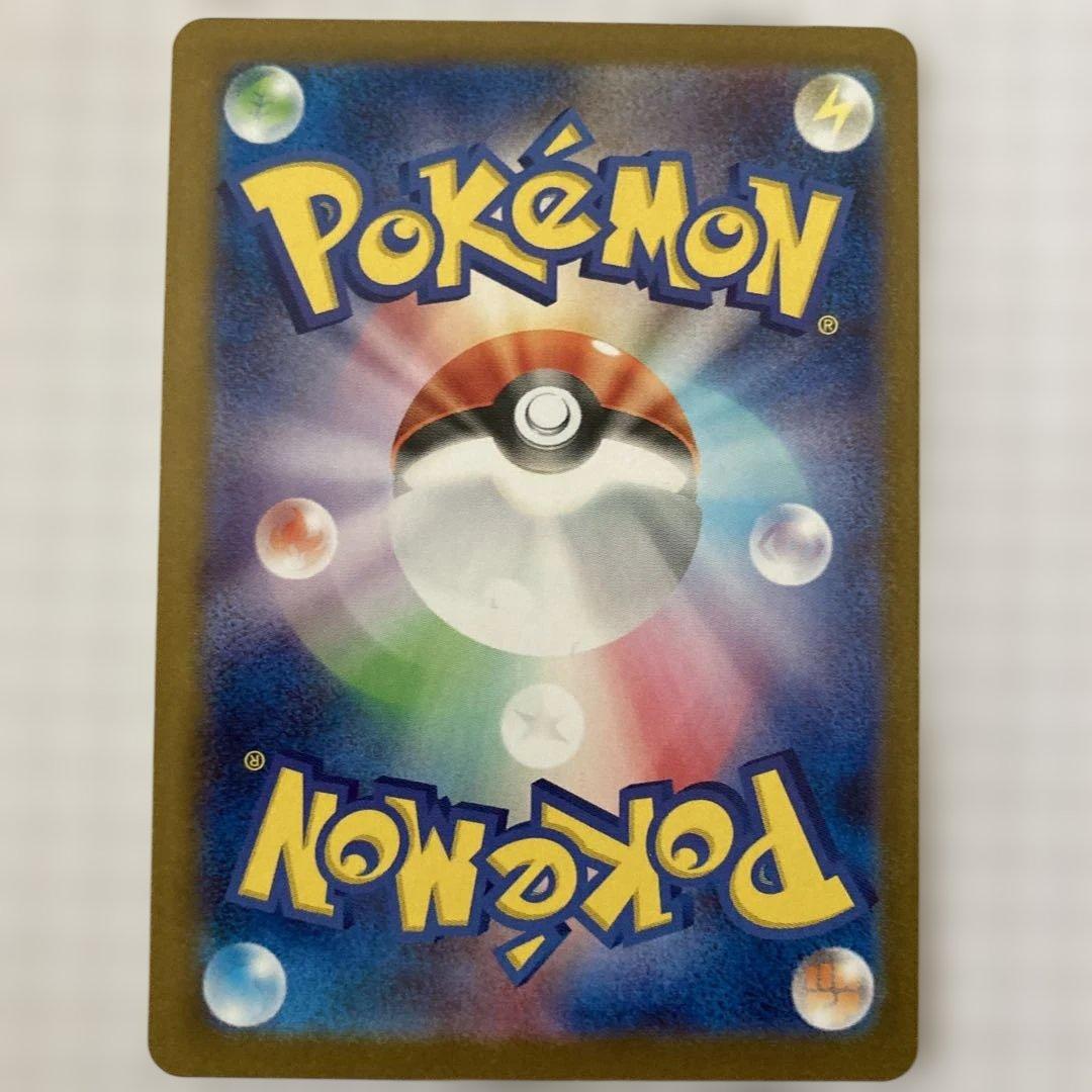 ロケット団のファイヤーsar