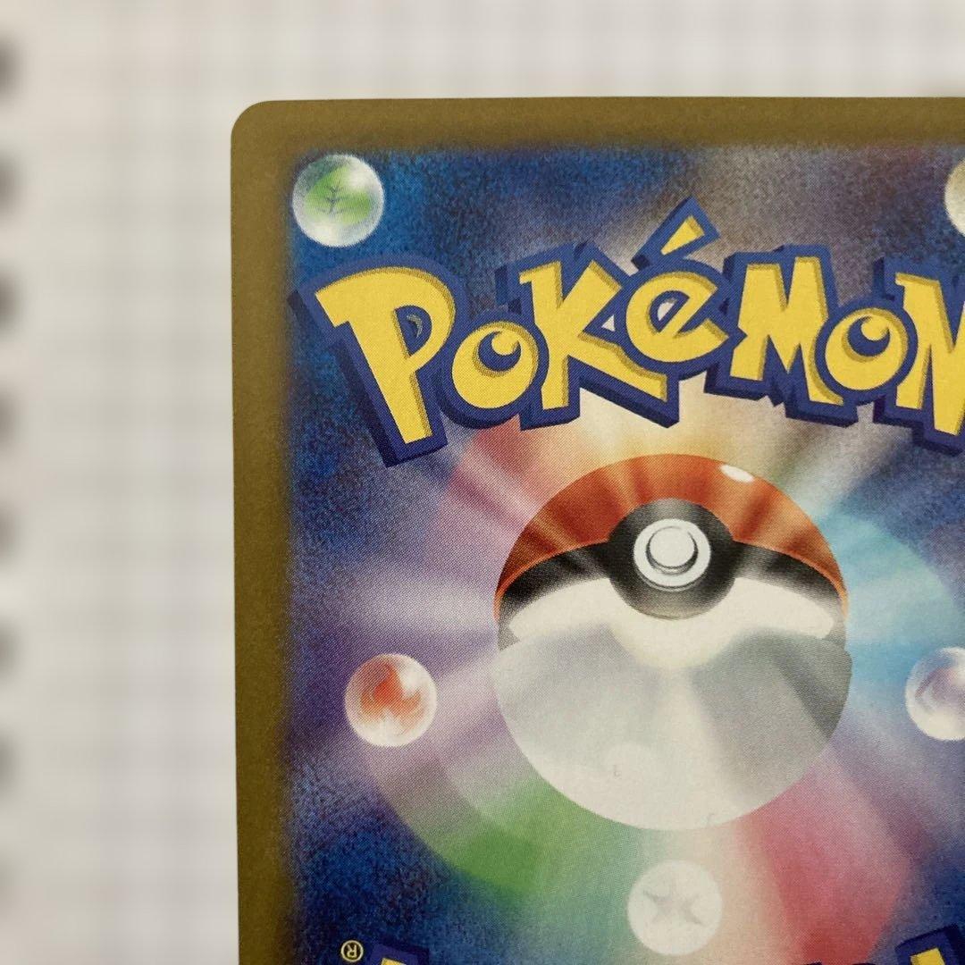 ロケット団のファイヤーsar