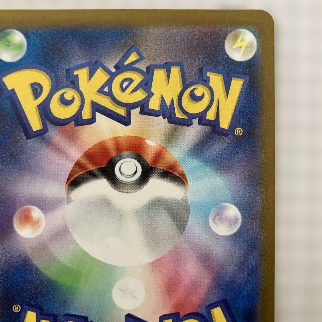 ロケット団のファイヤーsar