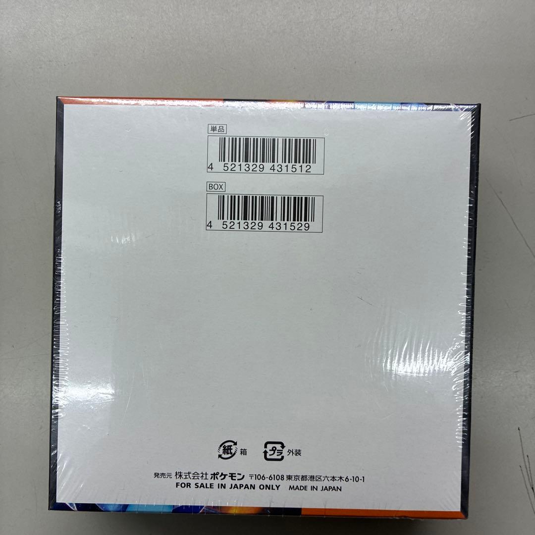 ポケモンカードインフェルノＸシュリンク付き