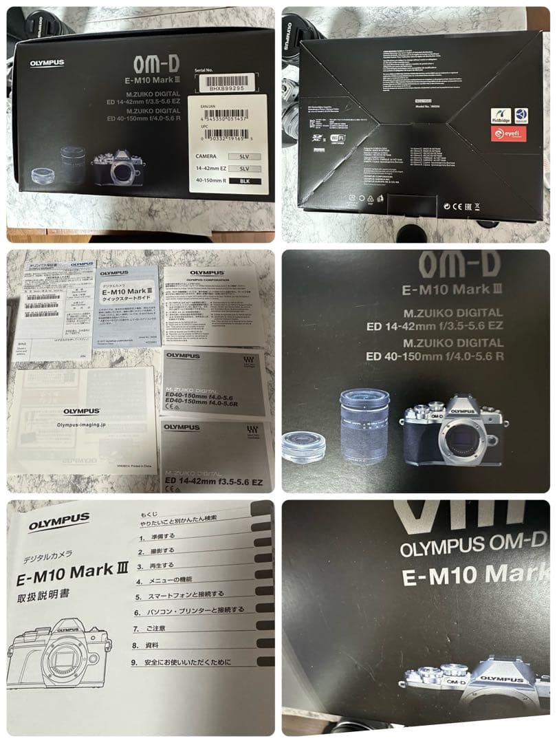 オリンパス　OLYMPUS OM-D E-M10 Mark III レンズ付き