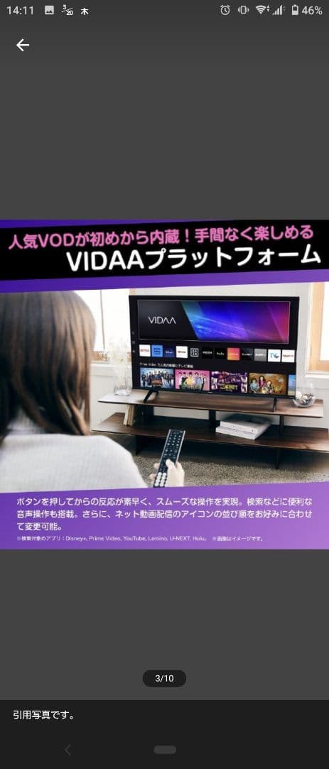 Hisense 24製 液晶テレビ 55E6K 55V型 /4K対応 ハイセンス
