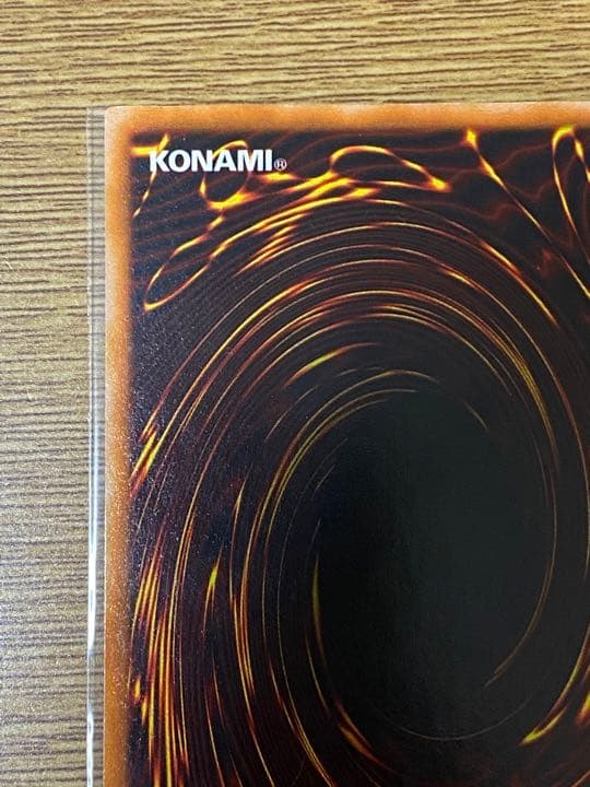 【ホログラムエラー】遊戯王　ブルーアイズホワイトドラゴン　2期　ウルトラ