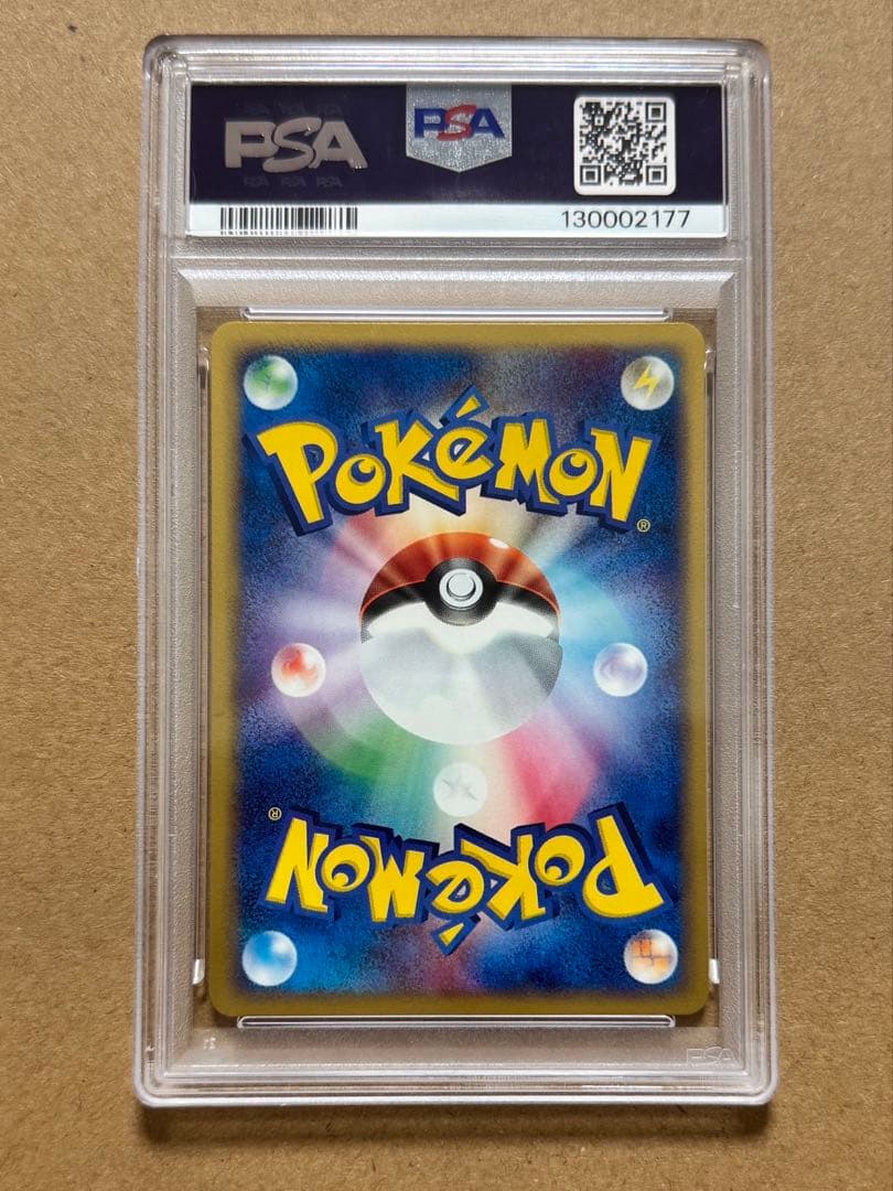 PSA 10 イマクニ？のドゴーム Promo T トレーナーズマガジンプロモ