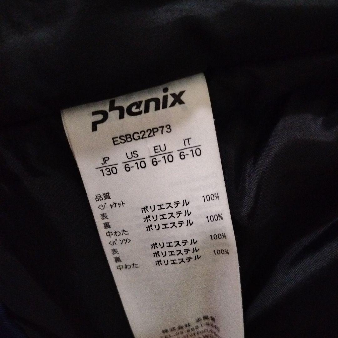Phenix スキーウェア 子ども用 130