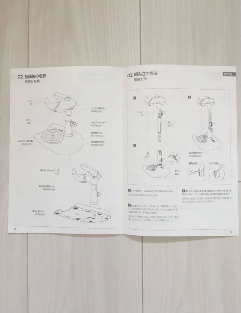 POLED ポレッド ハグベアー HUGBEAR 新型 お風呂補助具