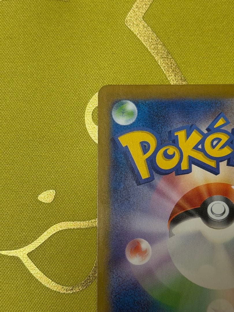 ブラッキーex sar 美品