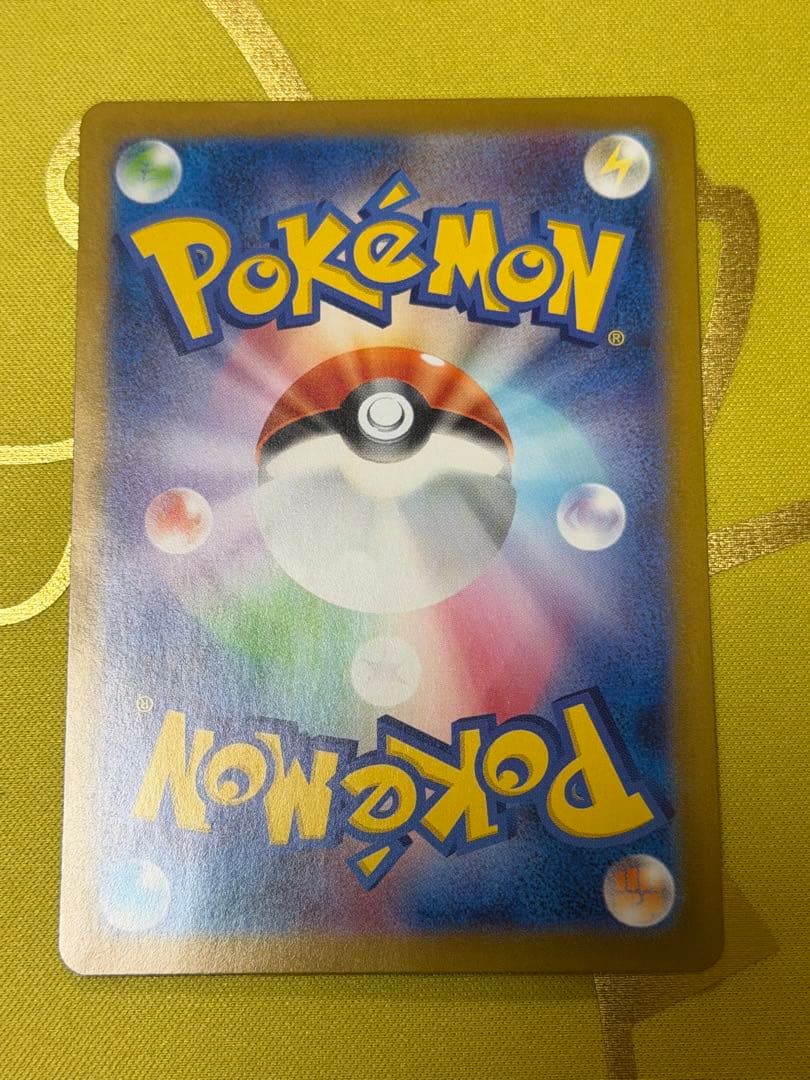 ブラッキーex sar 美品