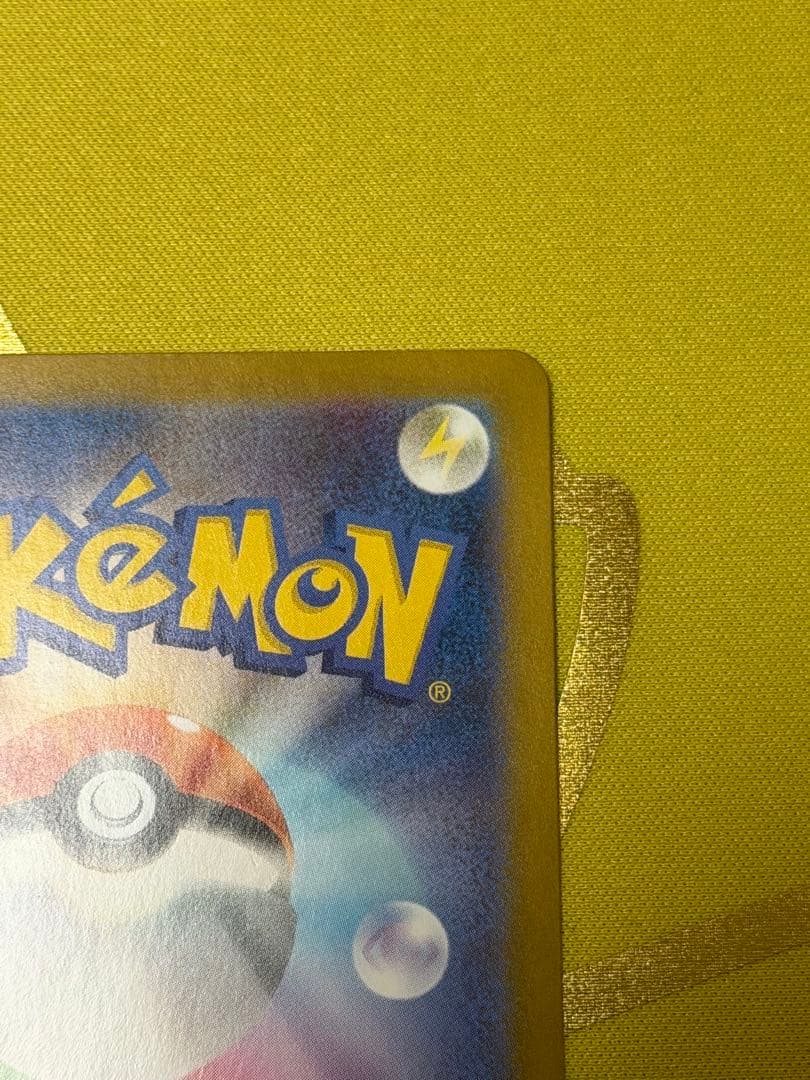 ブラッキーex sar 美品