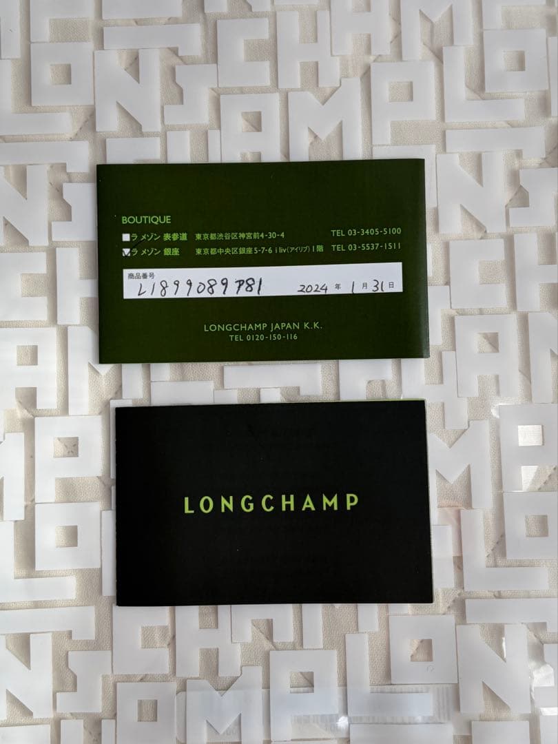 国内直営店購入 LONGCHAMPプリアージュ ショルダーL 人気品薄色