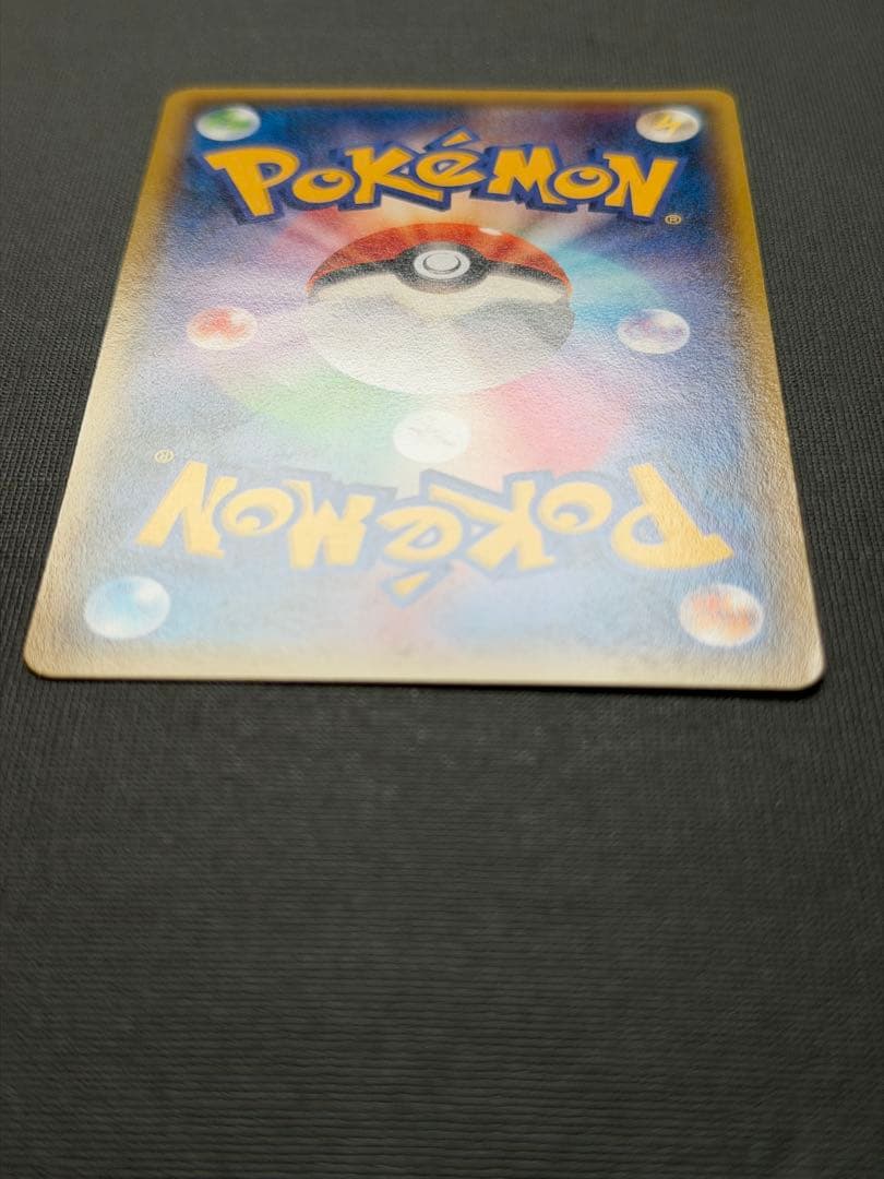 メガトウキョーのピカチュウ ポケモンカード ポケカ 098/XY-P プロモ