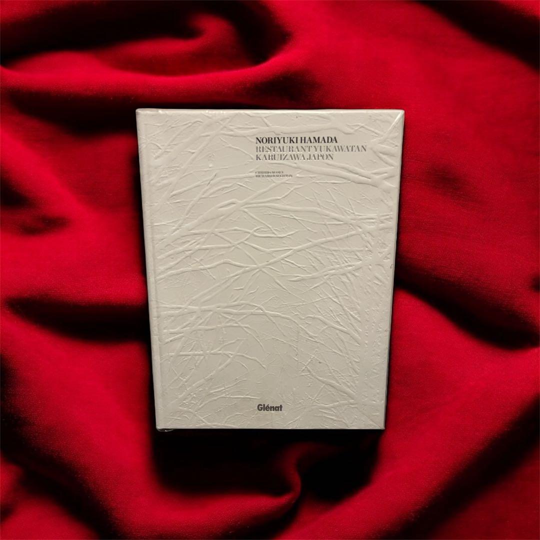 『NORIYUKI HAMADA,YUKAWATAN,KARUIZAWA 絶版