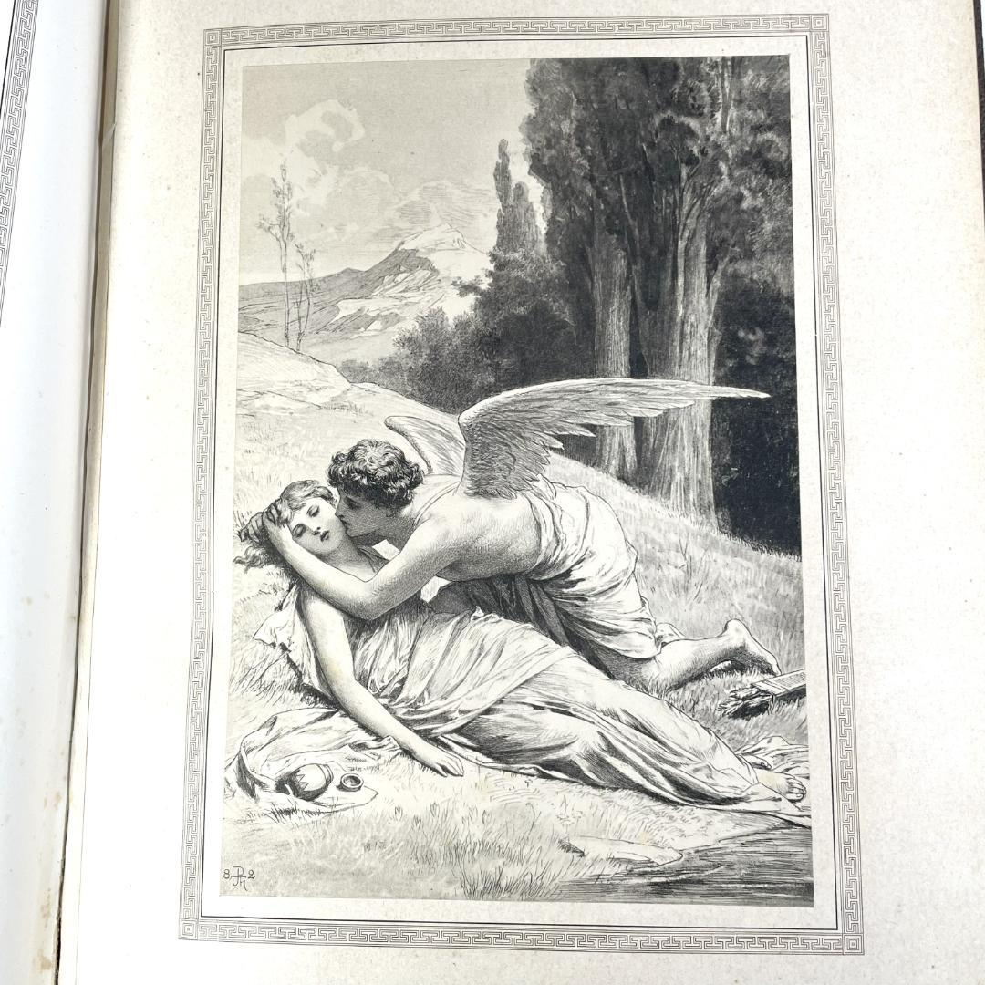 「アモルとプシュケ」ポール・トゥマン挿絵 別刷りイラスト９点に加え文中カット多数