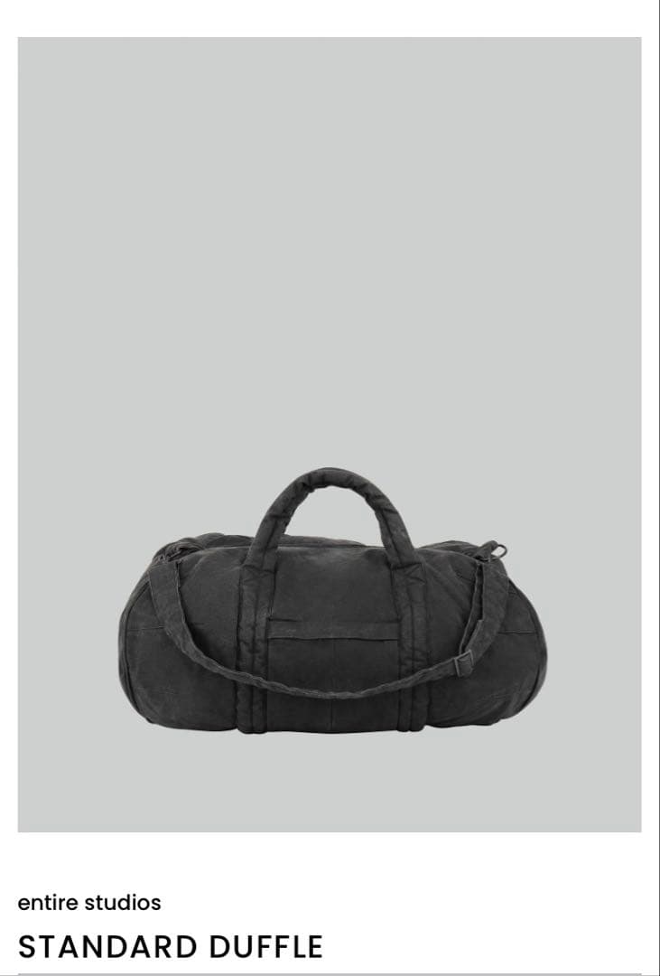 Entire Studios STANDARD DUFFLE ダッフルバッグ