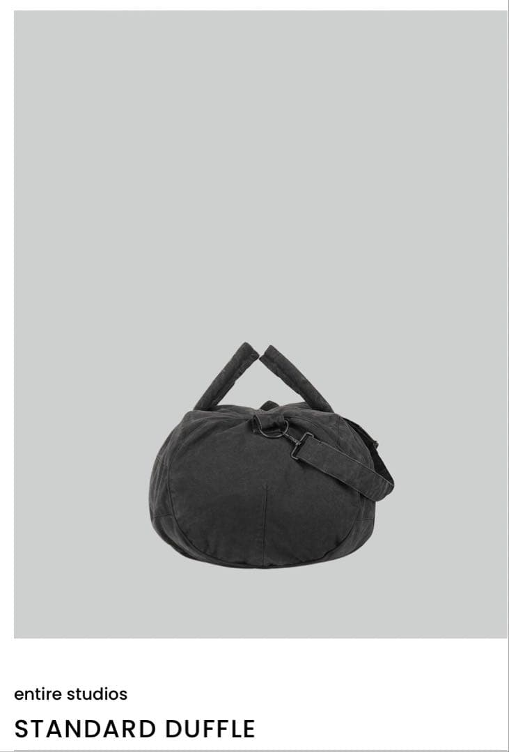 Entire Studios STANDARD DUFFLE ダッフルバッグ