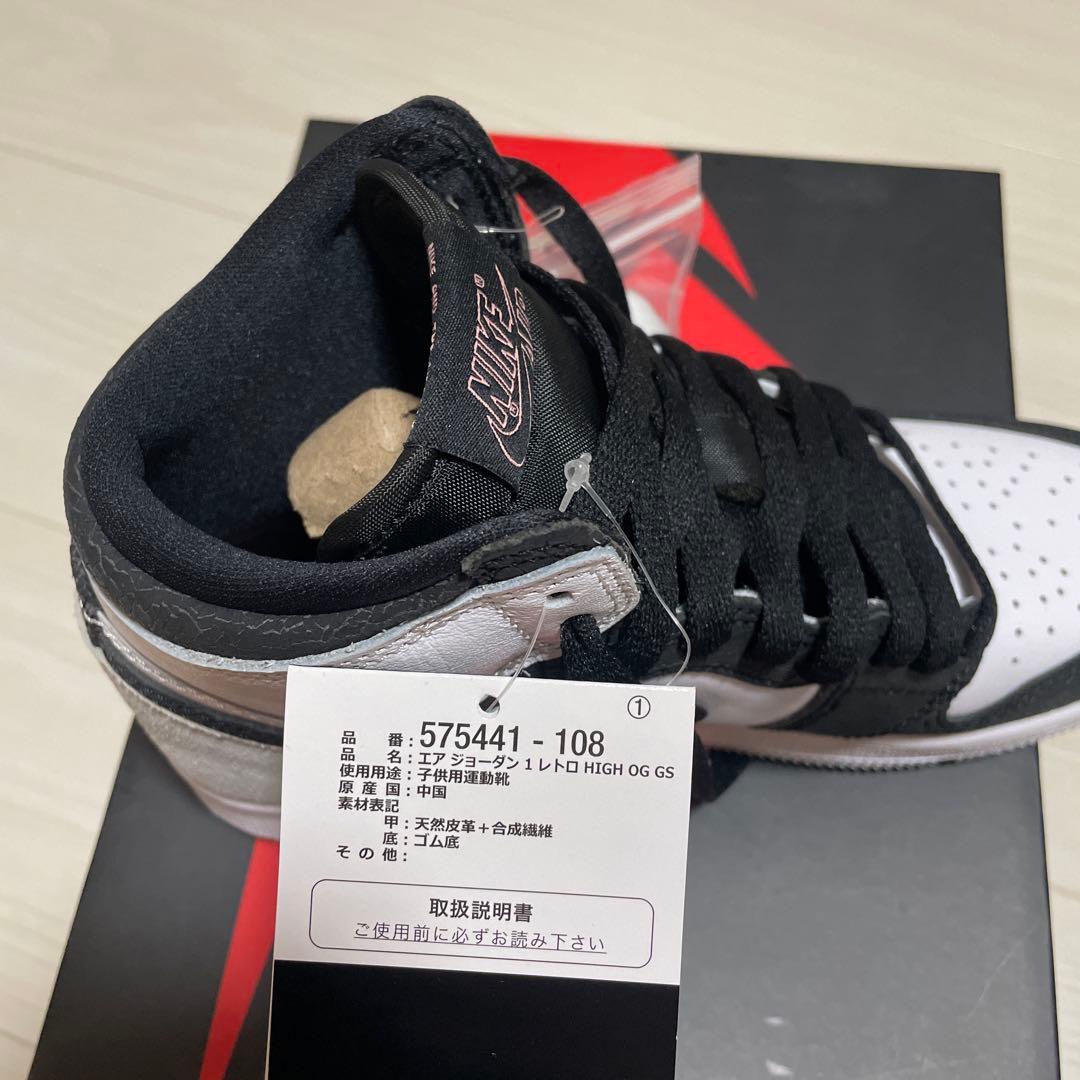 【未着用】NikeAirJordan1レトロHIGHOG GSブリーチドコーラル