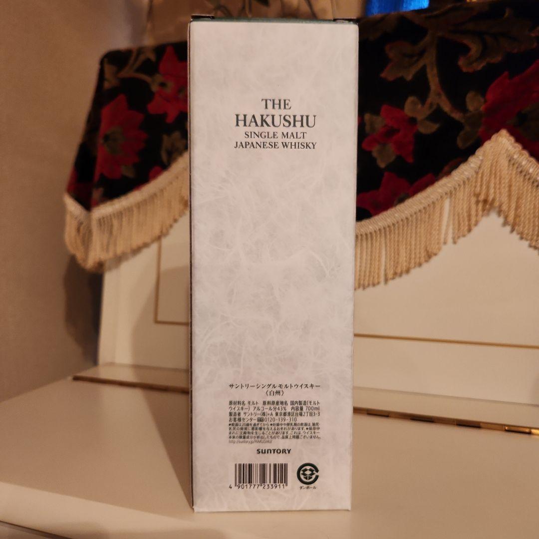 [新品]山崎 & 白州 セット2025年 7月24日 <酒のやまや様>