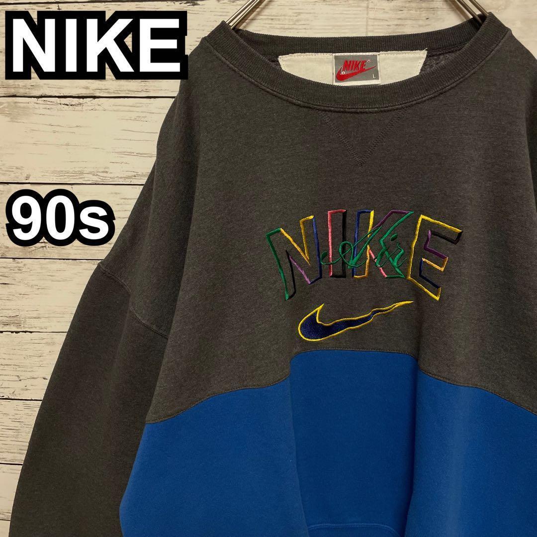 822【人気Lサイズ】ナイキ♤刺繍ビッグロゴ　90s 銀タグ　スウェット即完売品