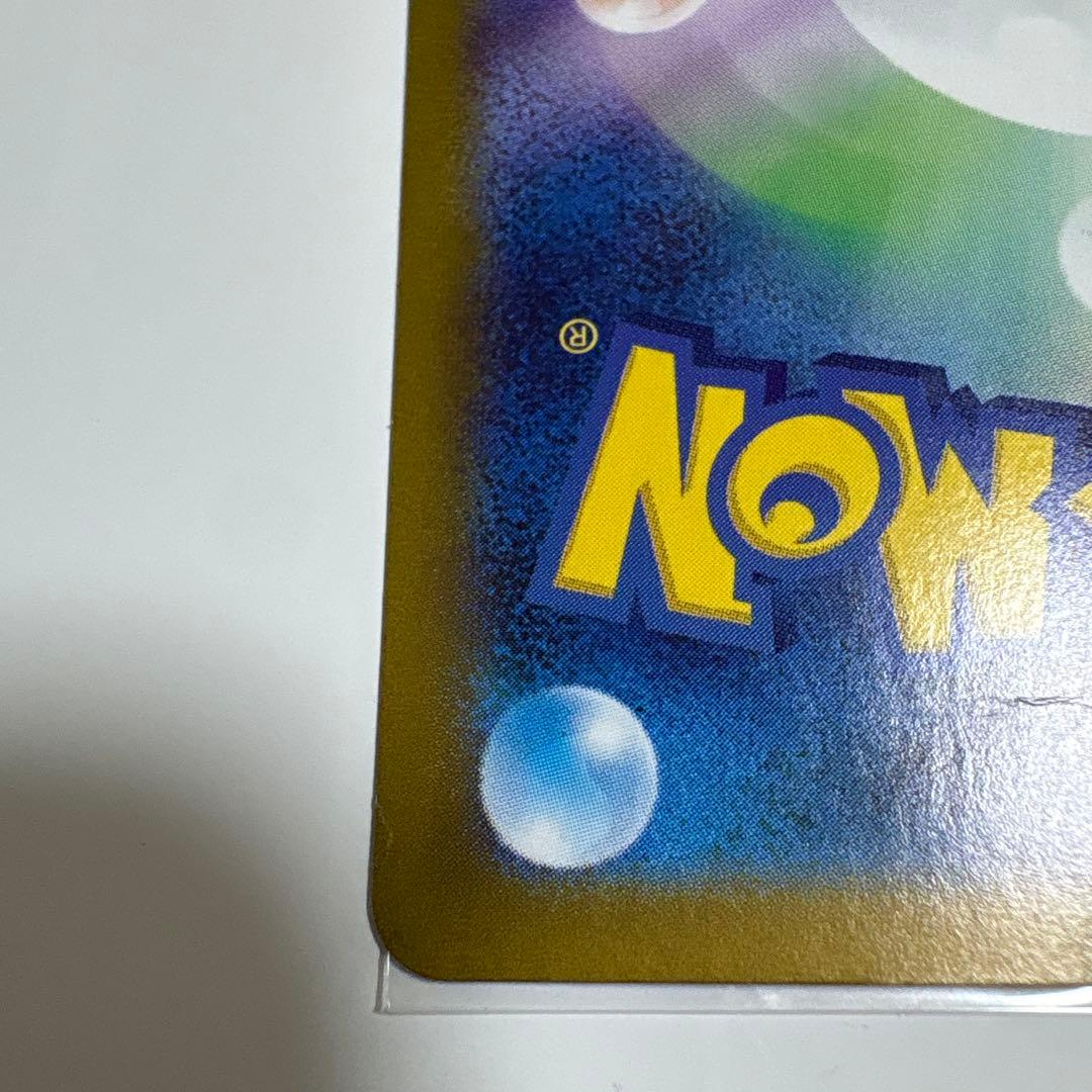 ブラッキーex sar