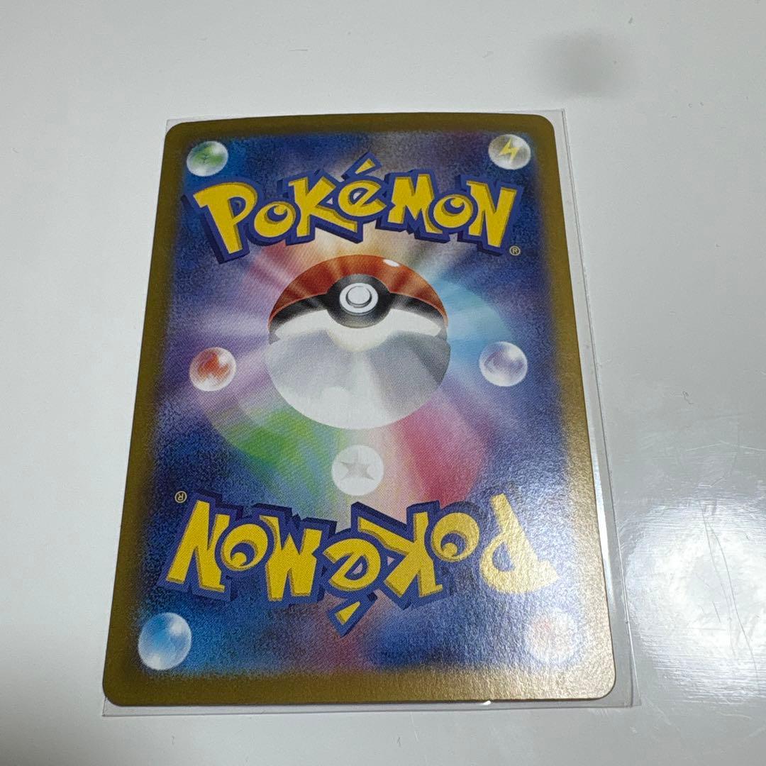 ブラッキーex sar