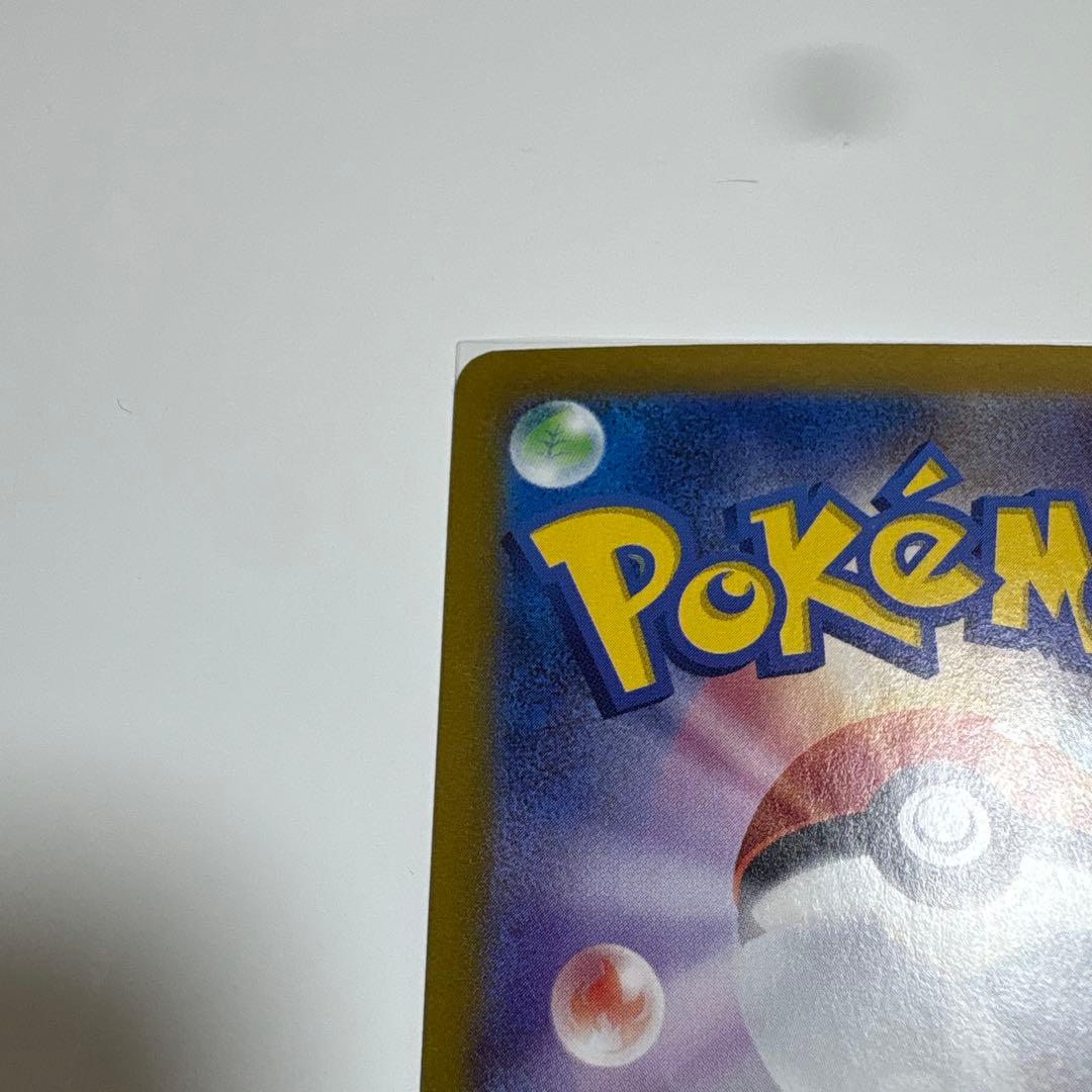 ブラッキーex sar