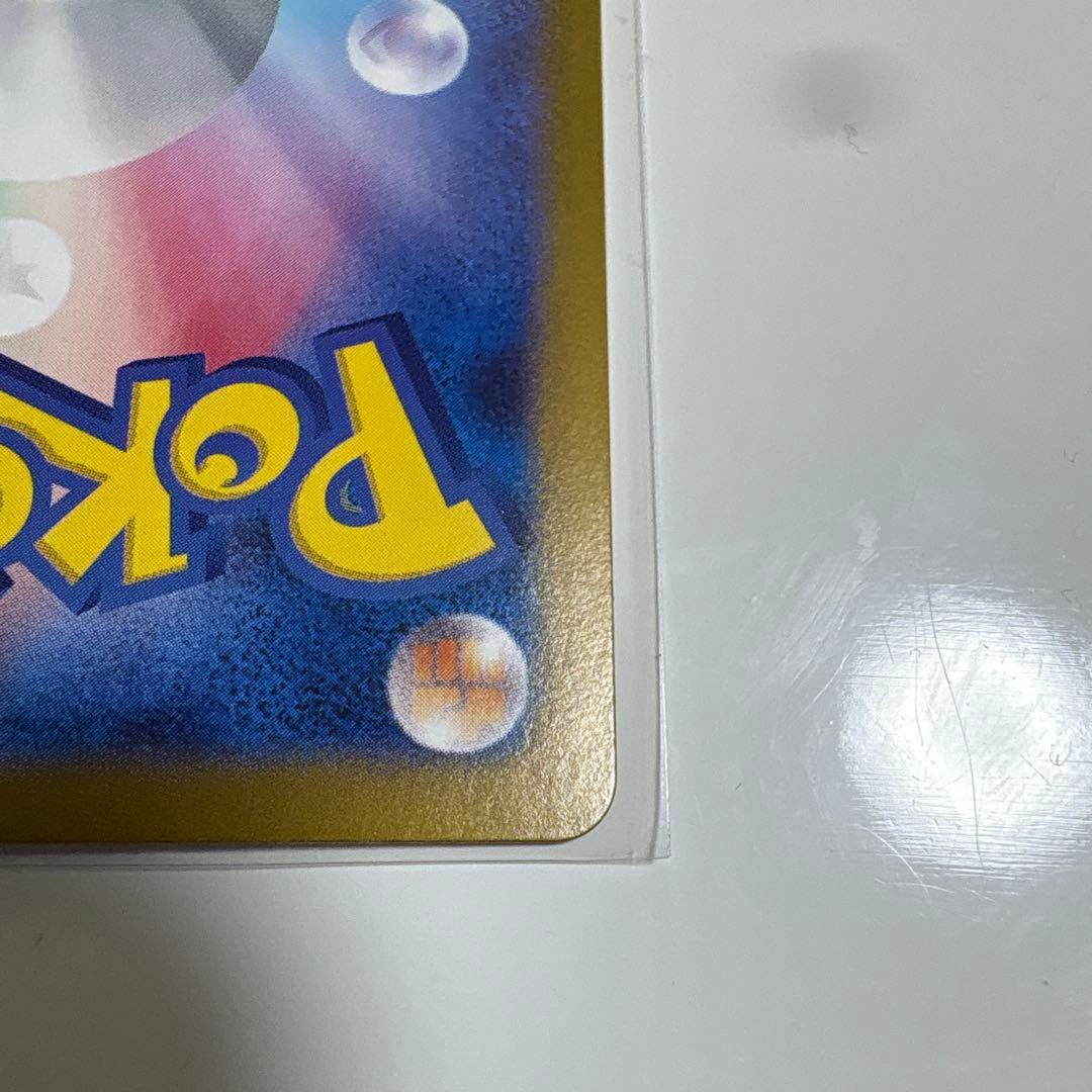 ブラッキーex sar