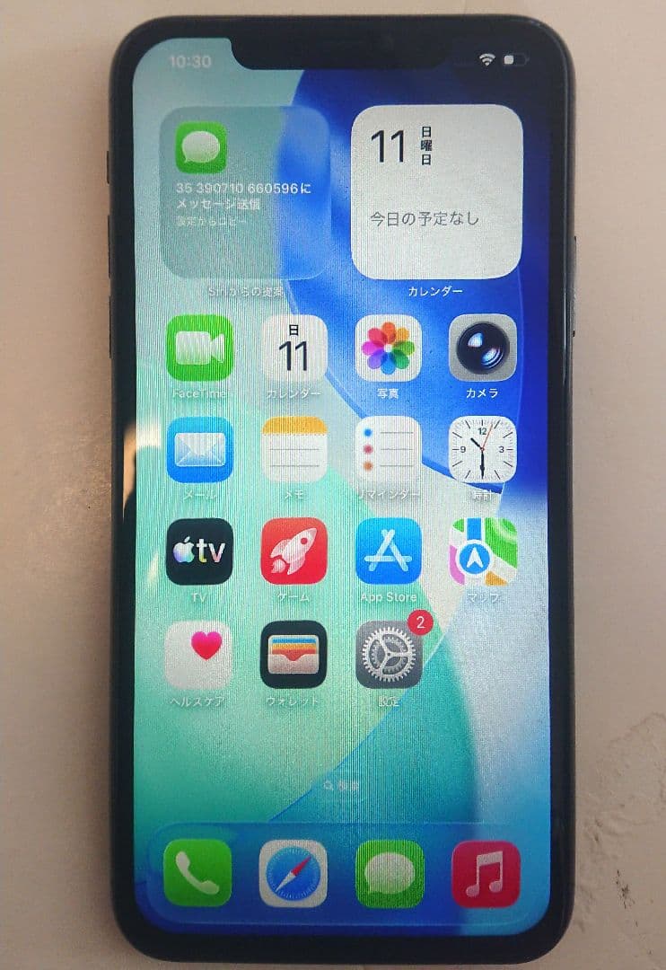 iPhone 11 Pro Max 256GB ジャンク 501