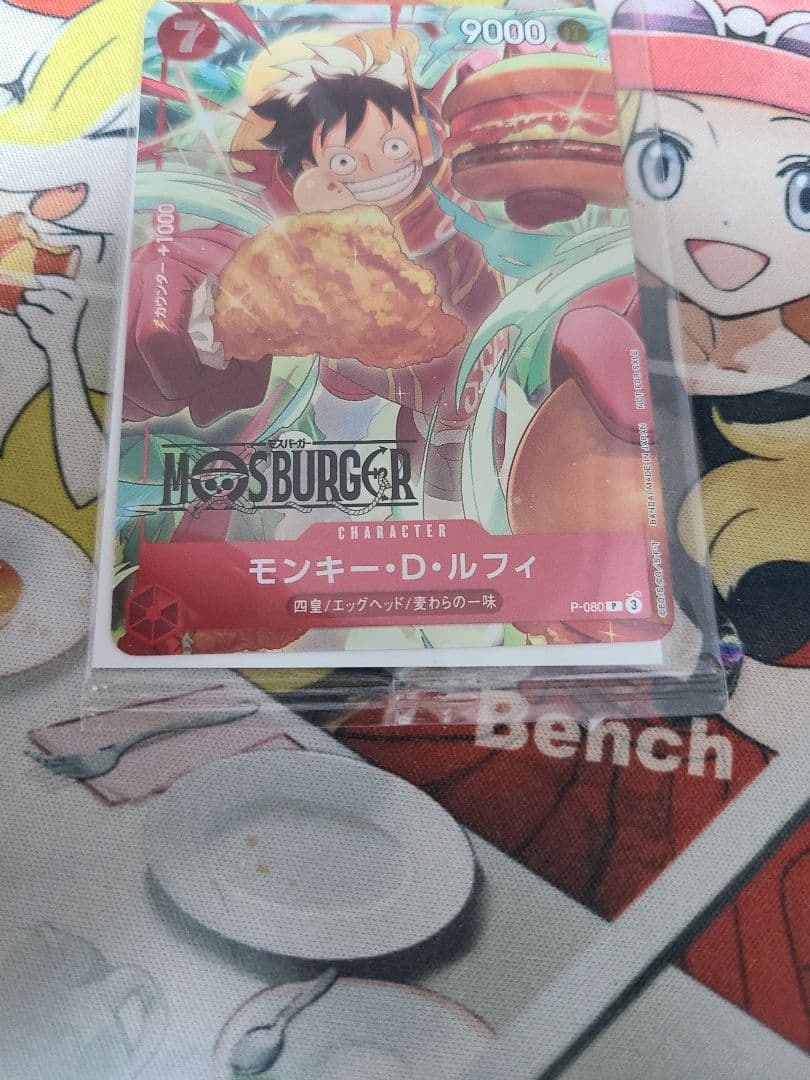 【限定特価】ワンピースカードゲーム モスバーガー モンキーDルフィ未開封