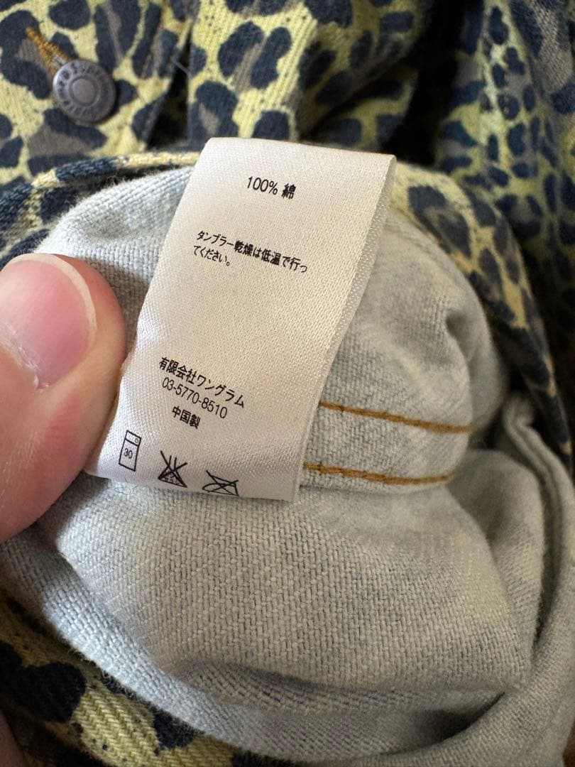 ジャケット・アウター Supreme Leopard Denim Trucker Jacket