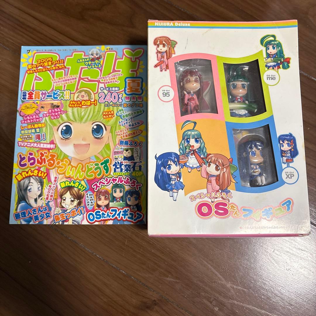 とらぶる・ふぃんとらず OSたんファンブック