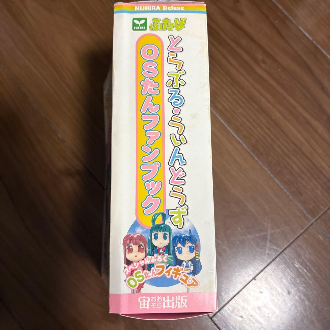 とらぶる・ふぃんとらず OSたんファンブック