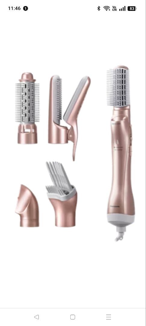 カールドライヤー EH-KN9F　2024年製