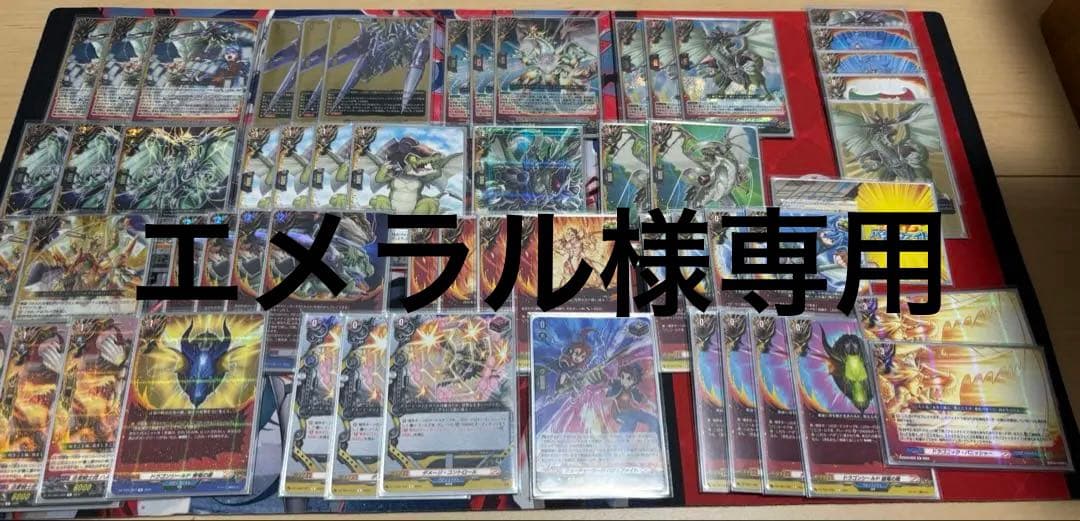 ヴァンガード バディファイト 龍炎寺タスク ジャックナイフ デッキ タスクデッキ