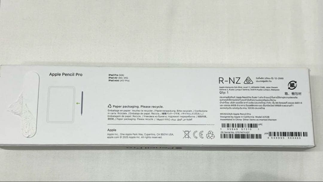 Apple Pencil Pro ホワイト 箱あり