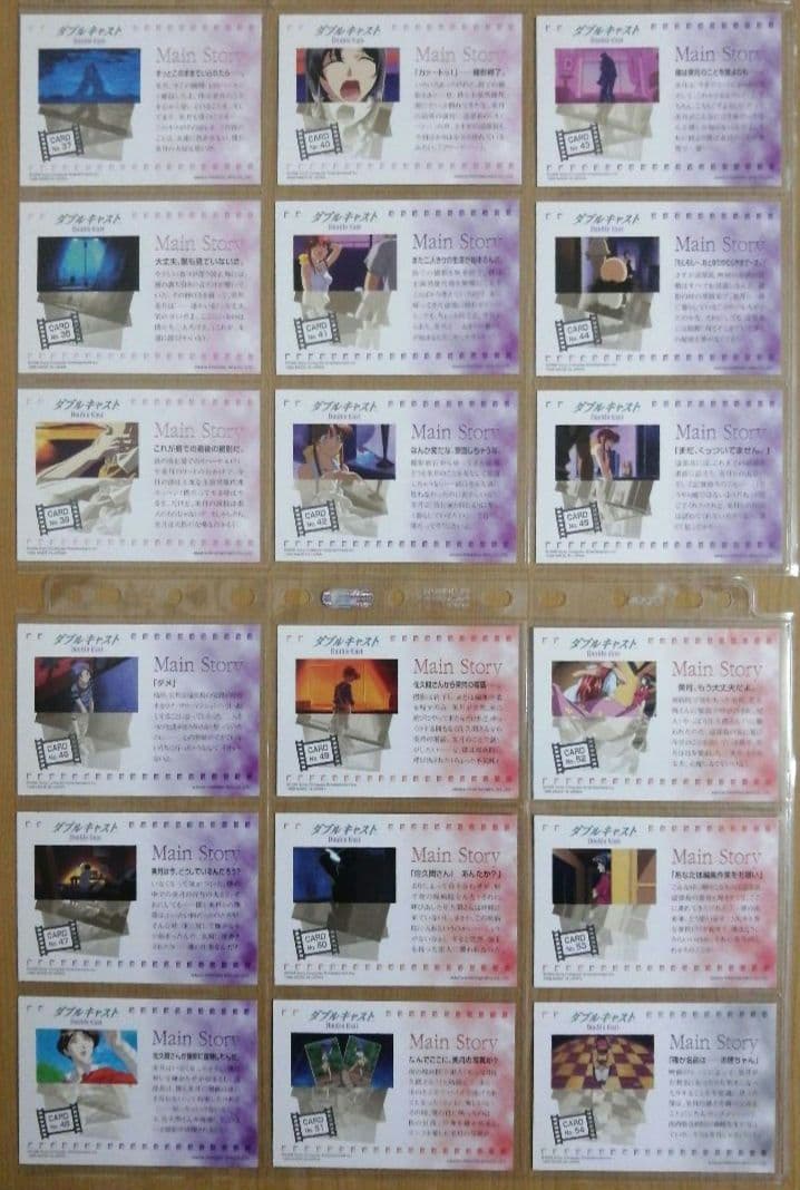 ダブルキャスト アマダ トレーディングカード 全108種類フルコンプ